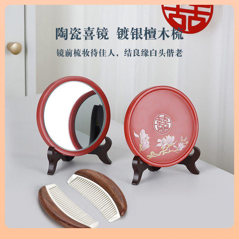 甄选??比翼连理结婚陪嫁新人镜子一对红色陶瓷圆镜便携补妆化妆小