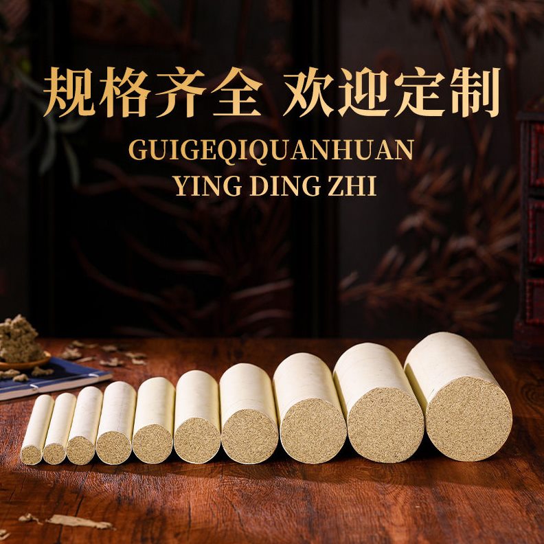 甄选纯手工蕲艾条艾叶艾柱艾灸三年陈温灸艾绒艾草李时珍艾灸馆