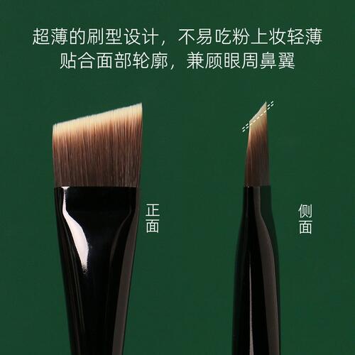 甄选逆龄M53刀锋粉底刷一字型抛光扁头无痕平头粉底刷不吃粉化妆