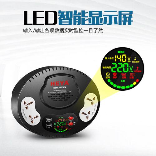 甄选电源调压器3KVA空调全自动3KW稳压器相220V转110V变压器