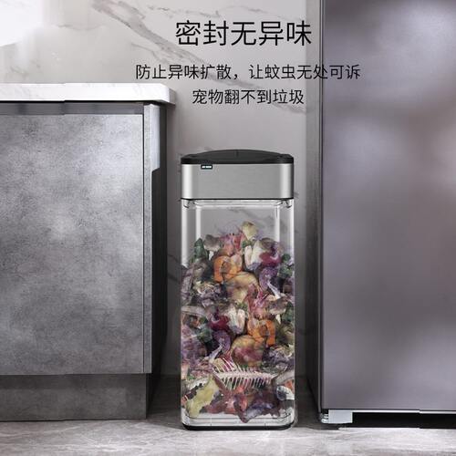 甄选家用轻奢智能感应垃圾桶 厨房客厅卧室大容量防臭创意智能垃
