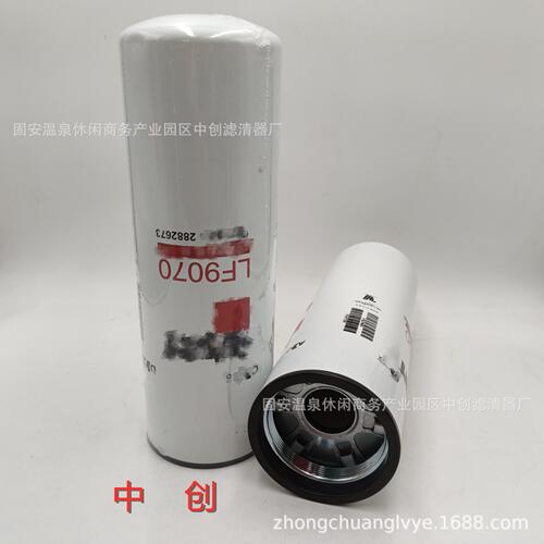 甄选工程机械滤芯矿山机械设备滤芯可加工发电机组机油滤芯LF3654