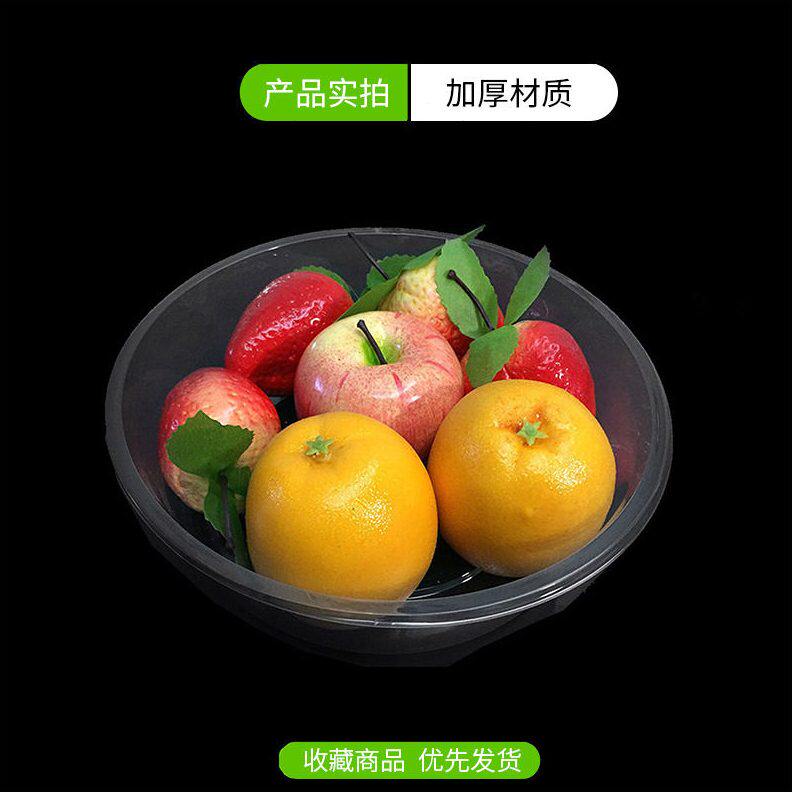 甄选厂家水果打包盒加厚圆形一次性塑料西瓜盒无盖透明沙拉果切盒
