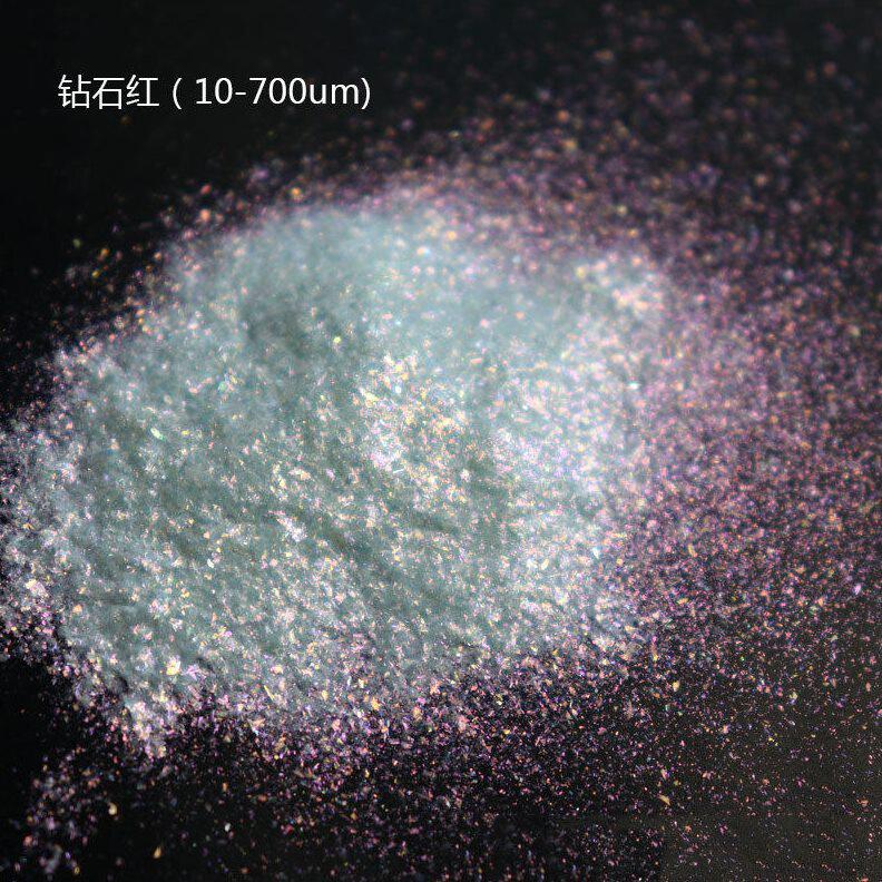 甄选塑胶色母粒用钻石珠光粉免喷涂塑料用珠光粉颜料耐温注塑珠光