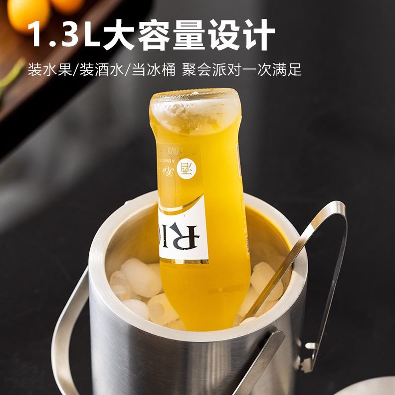 甄选现货双层保冷不锈钢冰桶带提手1.3L颜值户外香槟容器酒吧用品