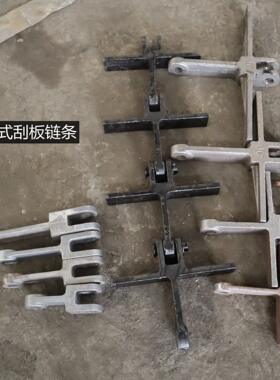 甄选埋刮板链条 输送机配件MS埋式刮板支持定 制非标埋刮板链条