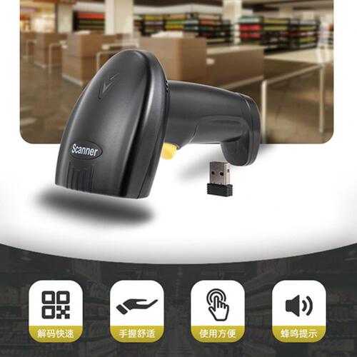 甄选A2系列Barcode 有线无线一维二维码扫描枪收银台快递条码2D条