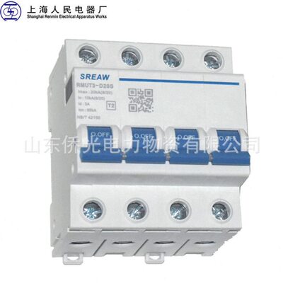 甄选上海人民电器上联RMUT3-T15 B100 C40SPD专用保护装置电涌保