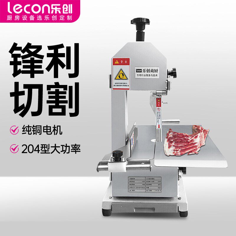 锯用剁切骨机商骨台式机骨锯冻肉机切割鱼猪蹄牛排骨电动锯条