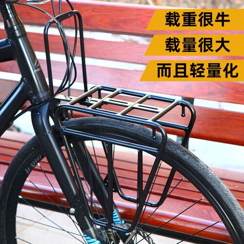 V直KR硬叉瓜车L把弯把公行旅行自路车前侧车包前叉前叉货架侧挂包