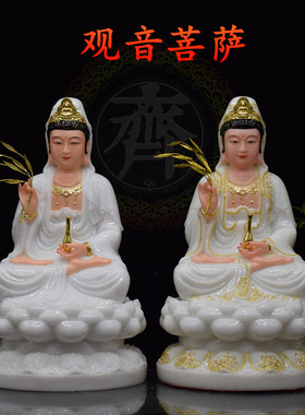 观音菩萨神像坐像南海观世音大士汉白玉材质滴水柳枝家用供奉摆件
