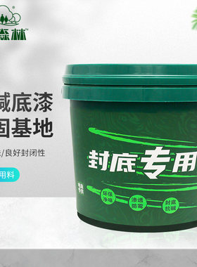 涂森林 内墙底漆封底专3料 环保加固涂料 非乳胶漆3.5kg可绿用5