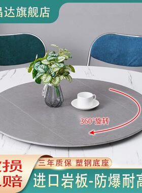 高档餐桌转盘家用岩桌台大理石圆板圆盘底座饭桌旋转转面桌台台面