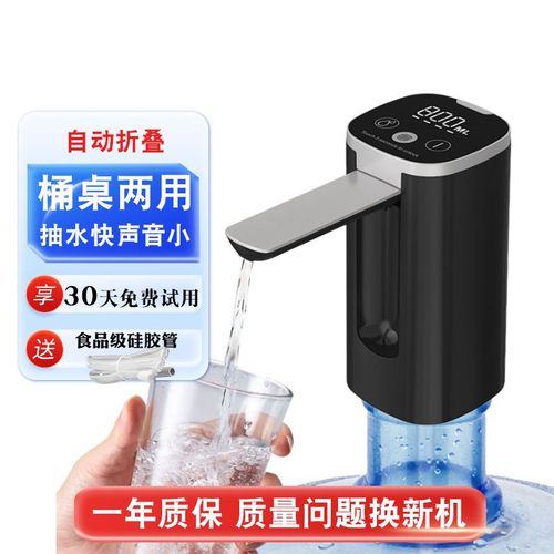桶式水折自电动抽水器全叠动款桌面充电装出水纯净水吸水器饮水机