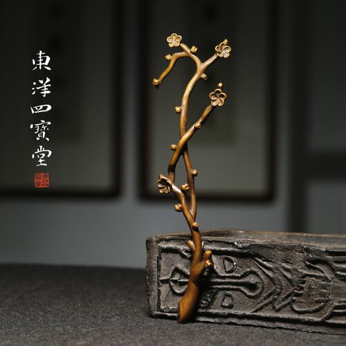青铜笔架文花枝俏创架 梅花小摆件 笔意镇纸  房四宝 毛笔架笔搁