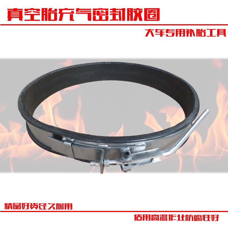 新型大快真空胎车充密封具橡胶充气辅助工圈补胎轮胎爆充快速加气