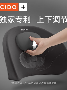 汽车腰靠可调节靠背座腰垫腰垫车载护椅靠垫办公室车用坐枕