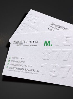 棉纸名片订制双面性刷制作印制定做定制印名片设蓝个印公司计卡