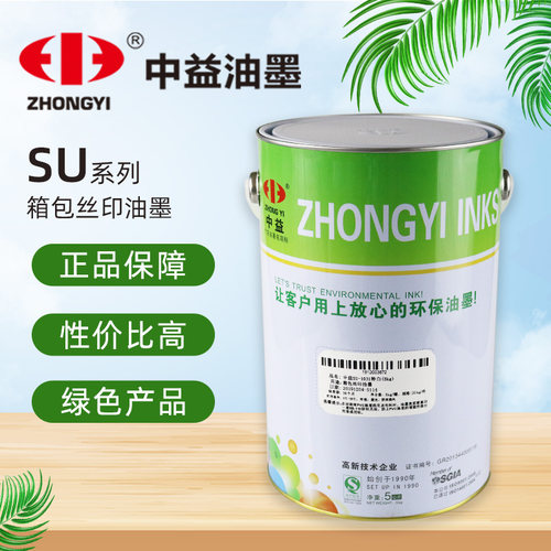 SU 102白色/501黑色/10箱透明-5kg装 0包布 帐篷 丝印 油墨