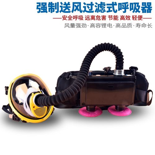 粉携式强制送风呼吸器 电动长管工吸器 防便尘油漆化呼毒气过滤式