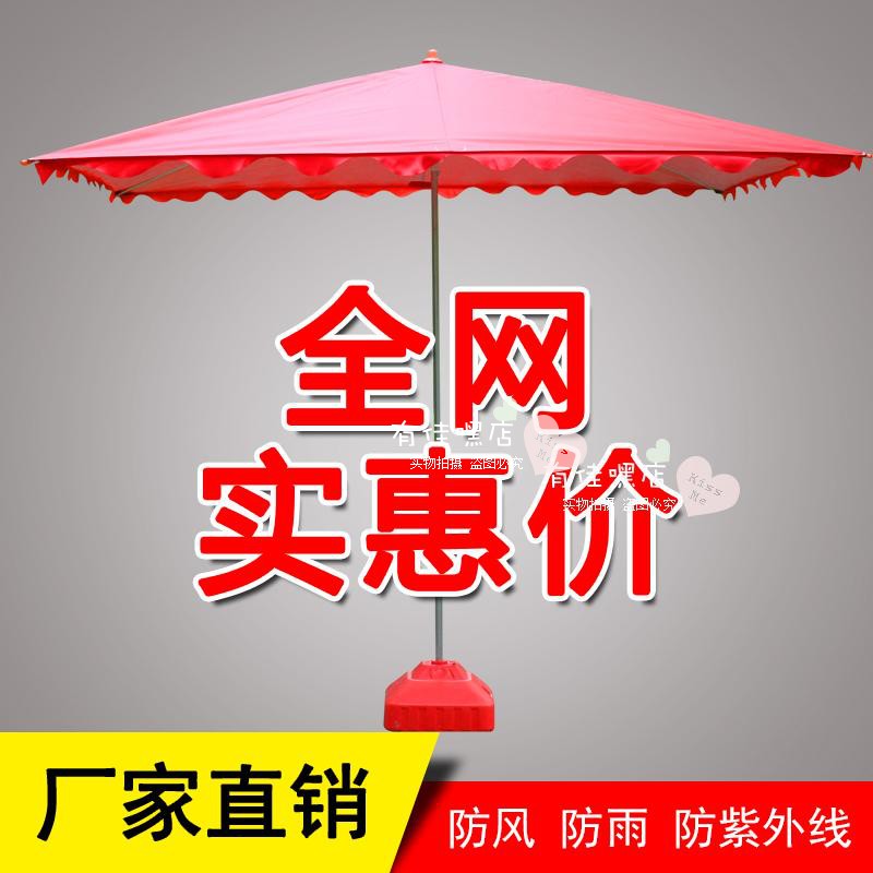 方形大号户太遮阳伞摆摊伞外阳伞镀院伞4米雨伞四方伞庭锌钢管伞