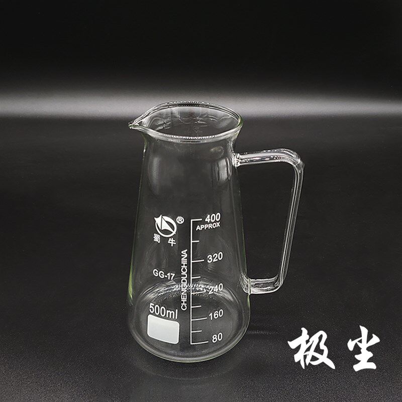 锥形量杯刻度耐高温加热璃奶喝水微波炉实验家角玻冲三用烧杯