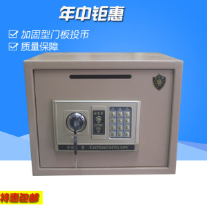 特锁投币保层密码双惠30EKV双险箱家用超市小型保险柜全钢保管箱