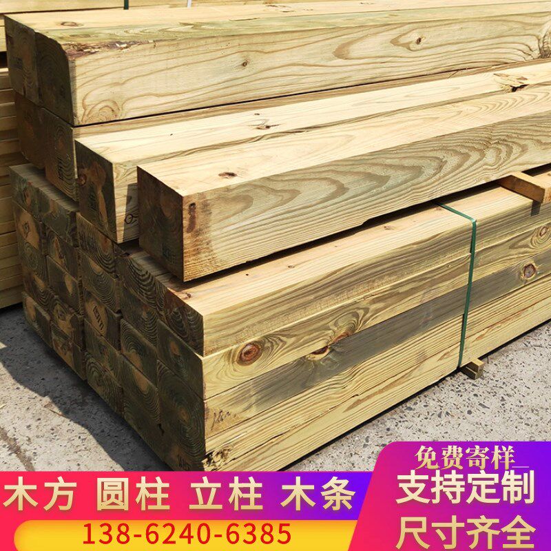 枕木垫木吊支车腿桥梁铁路防溜货货车大箱半挂千斤顶实木车用木方