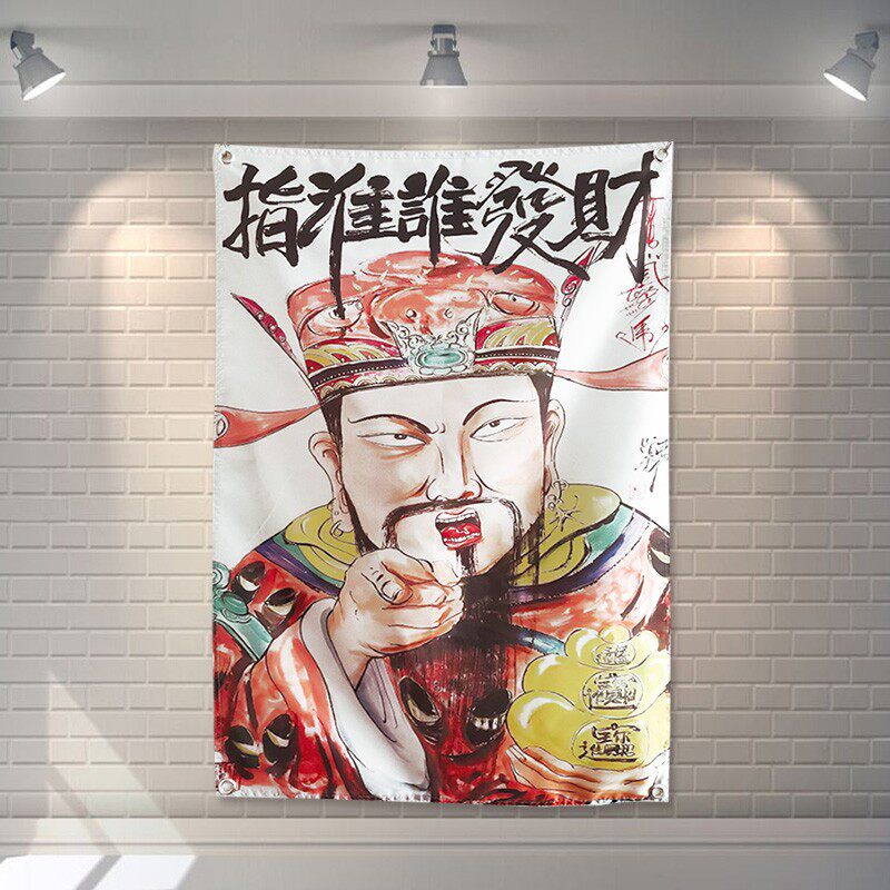 可定厅潮流手绘财画艺术墙壁装饰挂旗酒吧餐制店铺挂布壁神隔断帘