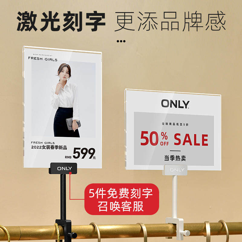 服O店促牌牌金属价牌中岛价格展示销P装P广告夹子标价牌商场货架