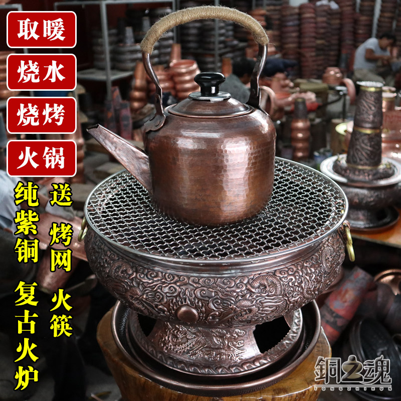 铜火盆老式烤火烧水涮火锅炉木铜烧烤手工外炭加厚户纯取暖器家用