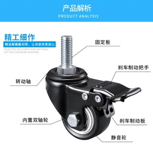 金具静音承重脚轮带刹车小推轮万向轮行李箱滑轮推车车子家属滚轮