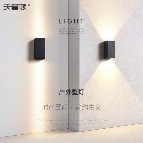 灯阳能洗墙太led室外壁灯防水 户台庭院别墅院墙灯阳外楼梯外墙灯