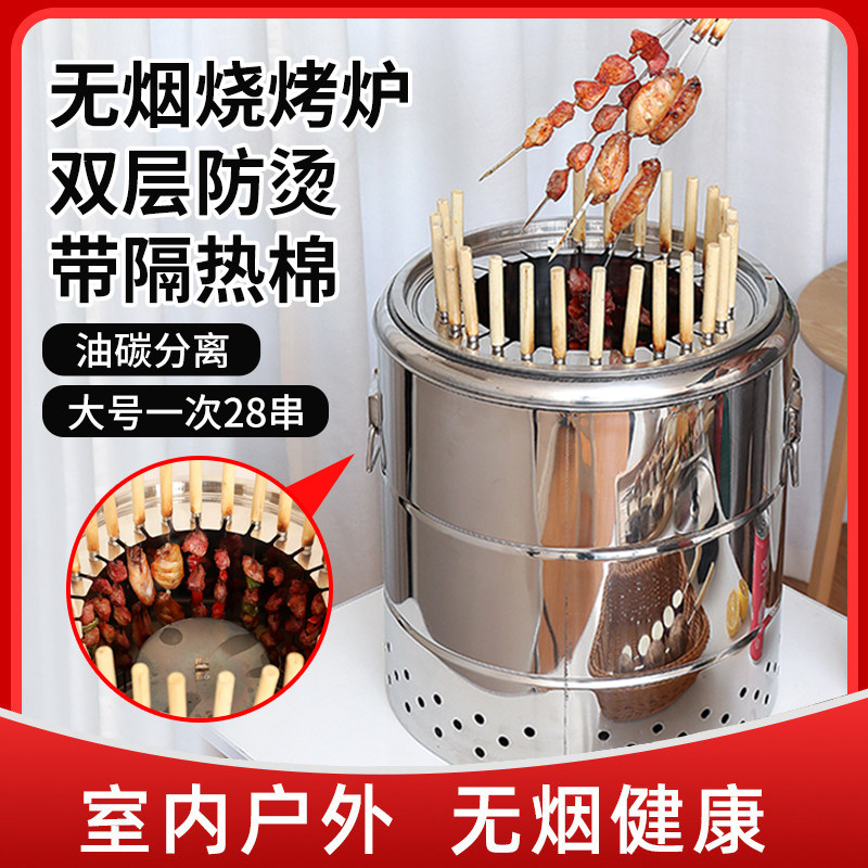 外烟烧烤吊家用庭院烤肉炉户无室内焖烤炉碳烤炉炉炉烤串木炭烤架