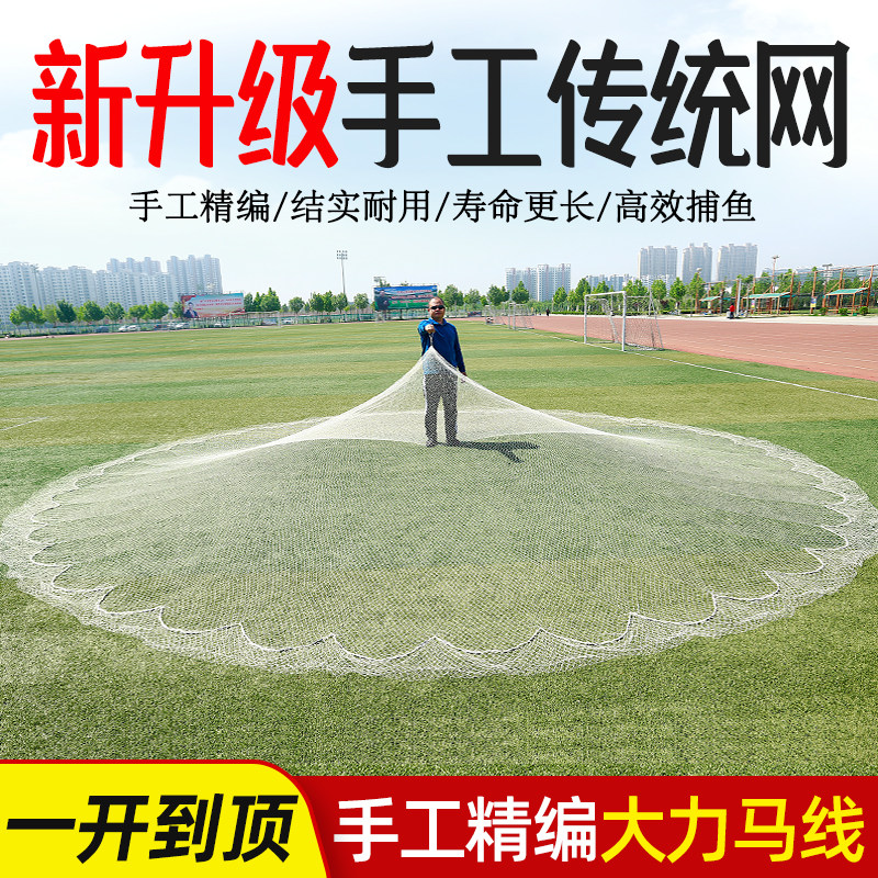 渔尼纯手工大力马线撒网老式传统铅抛网手撒网易抛网网龙轮胎手坠