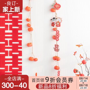 良订饰电视照发背景墙结婚阳台装 婚房窗户庭院吊挂件拍沙区布置
