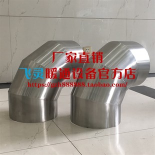 304不锈钢焊接90度弯头 通风管道配件 无缝焊接风管螺旋风管配件