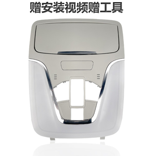 适用于广眼传祺GS4GA6GS3汽S5车内顶灯外壳阅读灯室内顶棚灯G镜盒