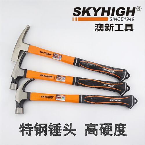 工具特钢纤角锤直维羊角柄子木工锤方头铁锤榔头钉锤带磁奥新