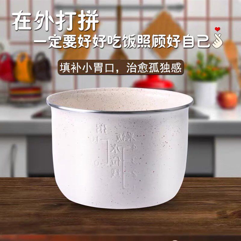 优雪智能电件Y配饭原装内胆2升煲X-2040不粘锅陶瓷釉内锅迷你