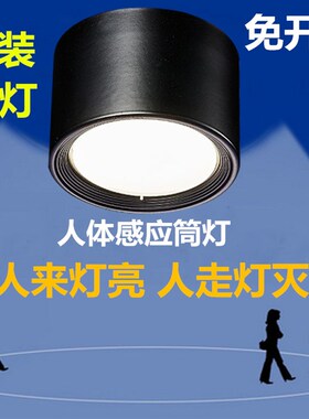 明装LED玄体感应筒过 同灯铜灯灯道走廊灯 人关灯洞灯 天花灯简灯