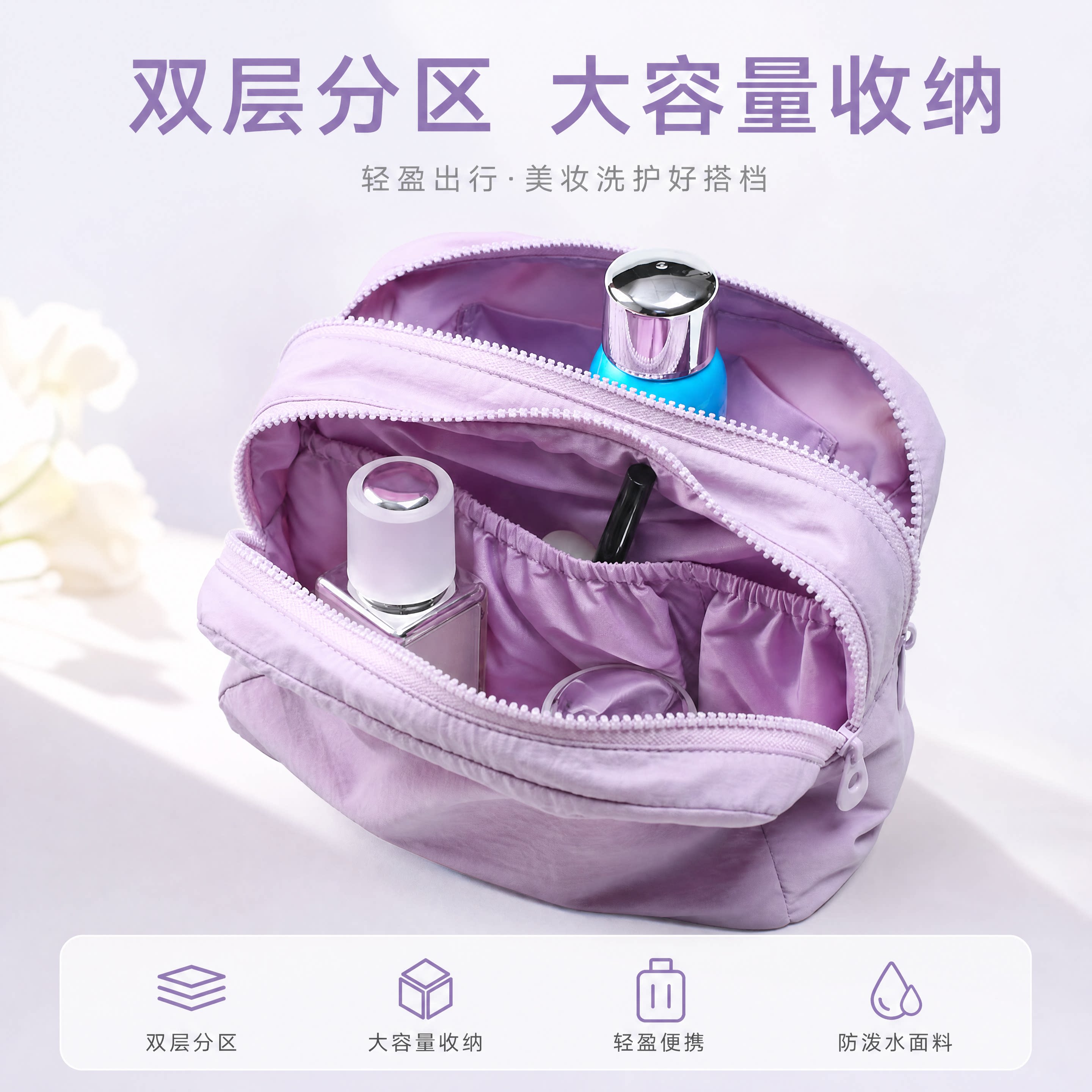 化妆包女便携大容量2026新款高端图片