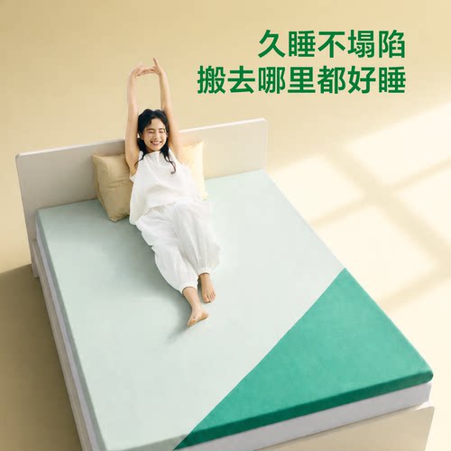 noroos任游护脊床垫绵绵草地记忆棉薄床垫学生床垫租房床垫榻榻米