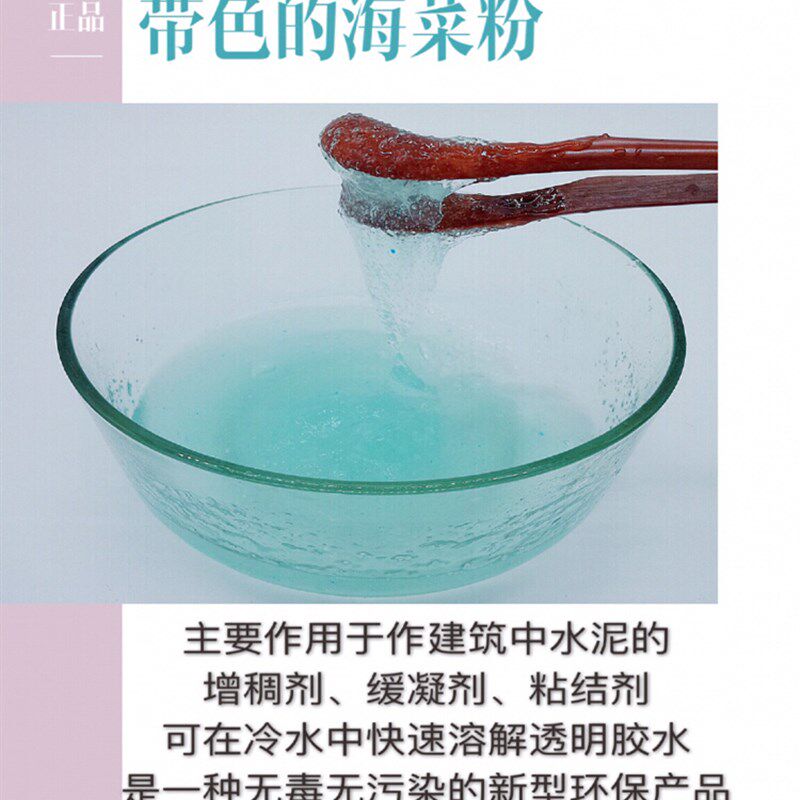 优质好评永固外墙颜料南星新款建筑专用粉瓷砖胶剂海菜粉惊爆低价