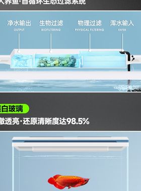 80cm新款鱼缸家用客厅中小型带柜大水族箱免换水60一米带底柜生态