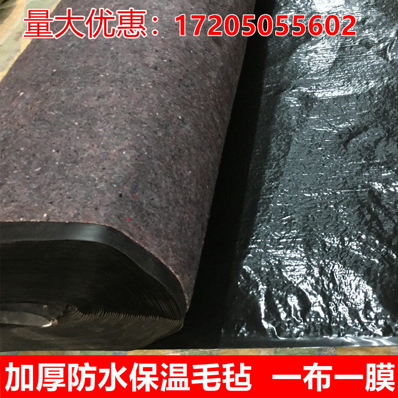 加厚防水土工布毛毡大棚保温一布一膜养殖防寒防渗棉毯屋顶防漏雨