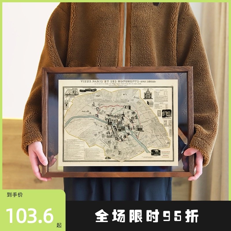 亚克力相框a4挂墙实木打印照片框干花透明框婚纱照海报框装裱画框