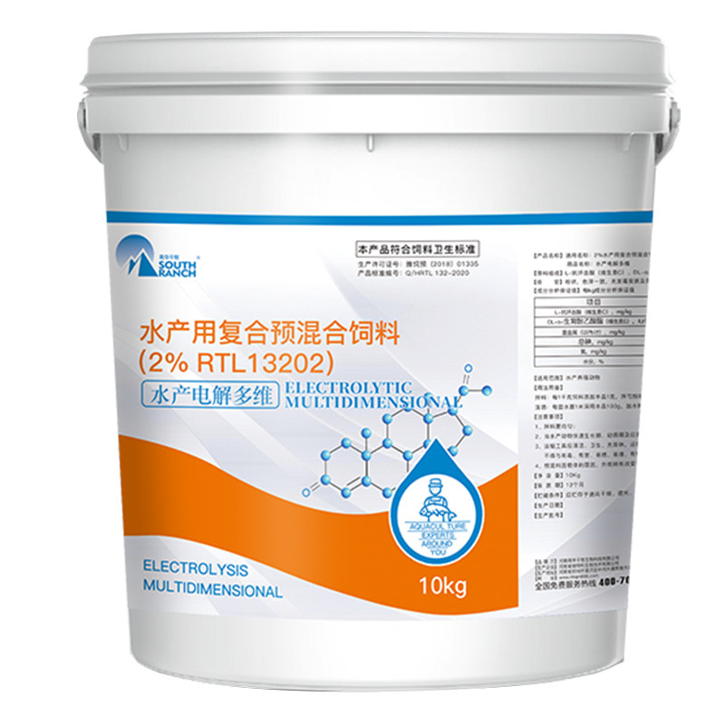 电解多维水产养殖用水产多维电解质鱼虾蟹塘饲料添加剂预混料