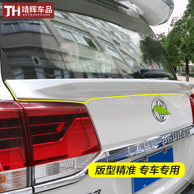 08-21款兰德酷路泽尾翼中翼 陆地巡洋舰大尾翼带灯led定风翼改装
