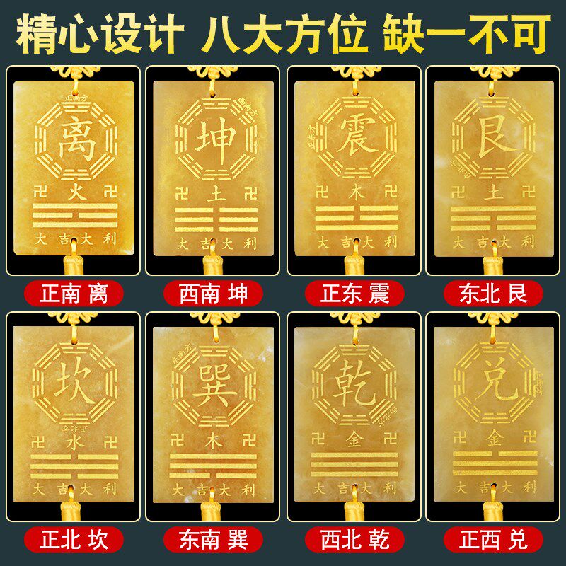 天然黄玉补角牌房屋缺角八卦牌西南坤卦乾兑巽艮坎震离葫芦挂件